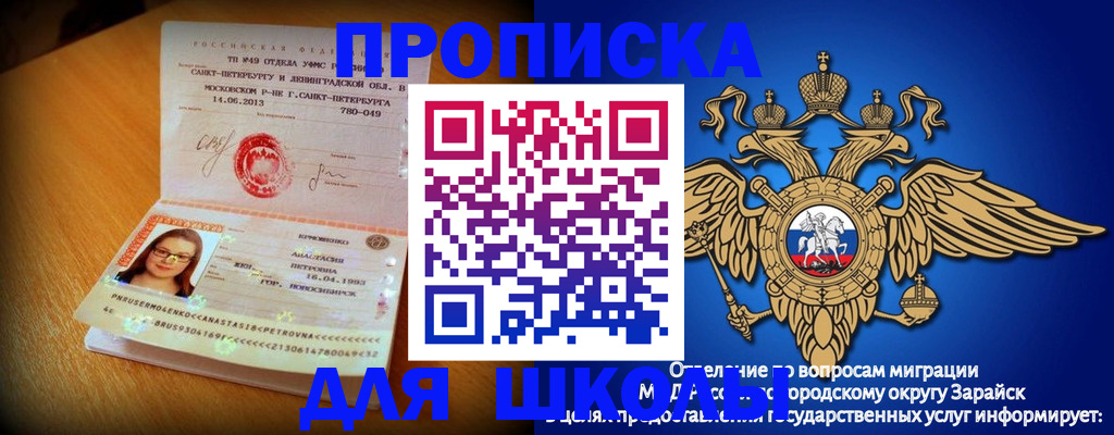 форма 3 в Арамили